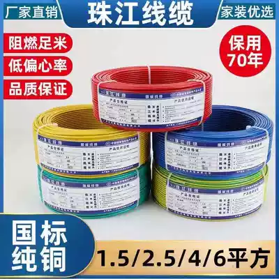 Wire National Standard 2 5 copper core 4 Square home decoration household single strand 1 5 6 pure copper flame retardant BVR wire single core hard wire BV