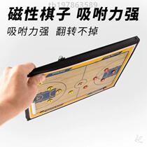 Magnetic board volleyball tactics plate football} teaching board coach basketball board folding football trial teaching tactics