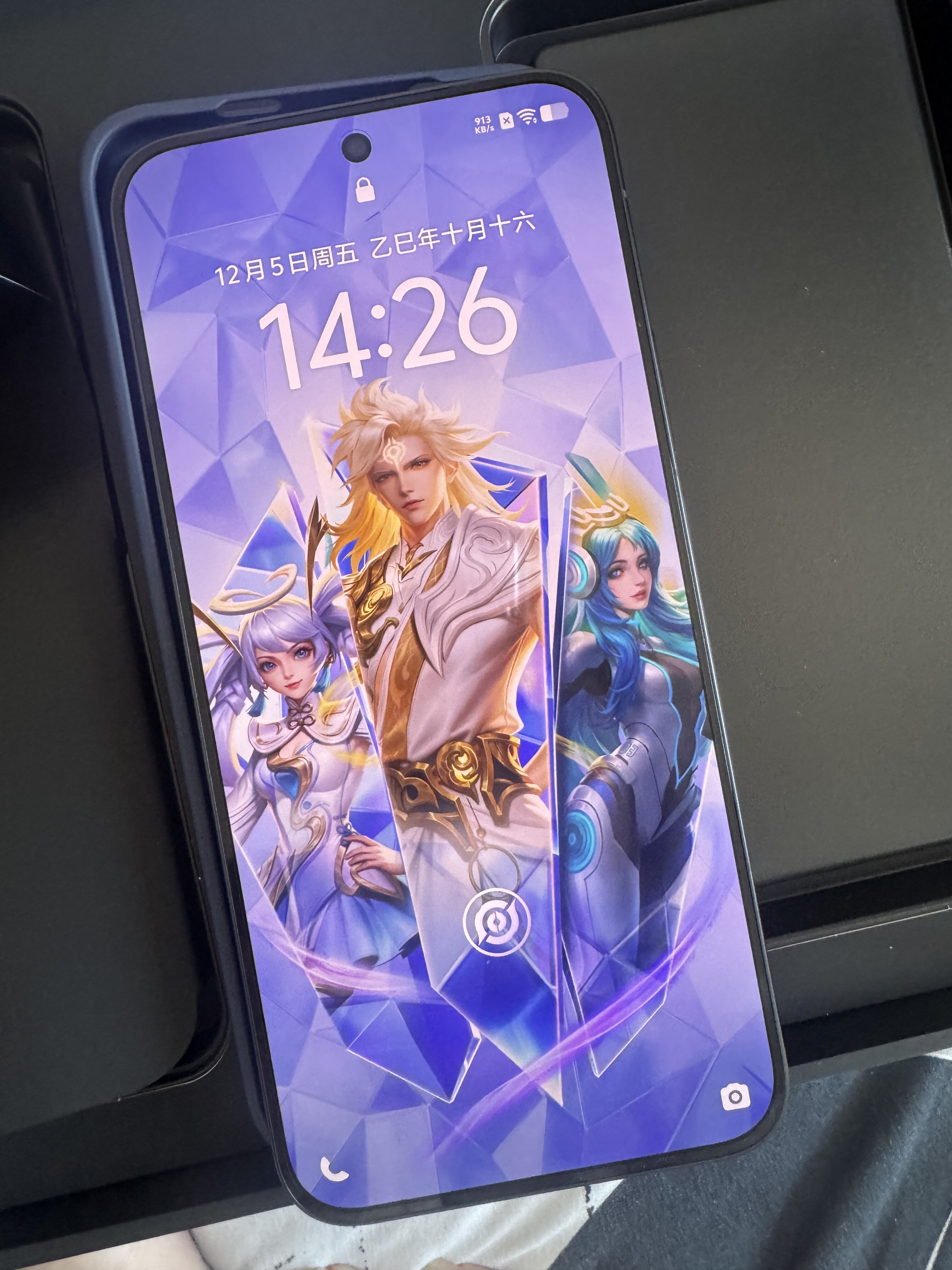 全新IQOO 15王者荣.耀十周年定制典藏版礼盒限定联名手机限量款评价- 淘宝网