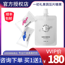 First Lilly Candy Jelly First Gift Candy Meal Fiber Candy Deli Candy jelly Female Derry Courtesy Skating