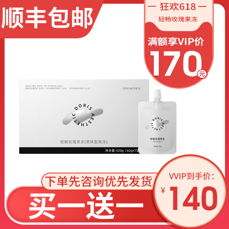 Preliminary Lilly jelly cologidite Candy Dietary Fiber Candy Deli Confectionery enzyme jelly Female Decourtesy Aesthetic Shampoo