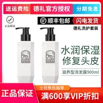 First Lilly sweets Decourtesy Aesthetic Shampoo wash jacket for first gift Dietary Fiber Candy Beginner Jelly Yo-yo