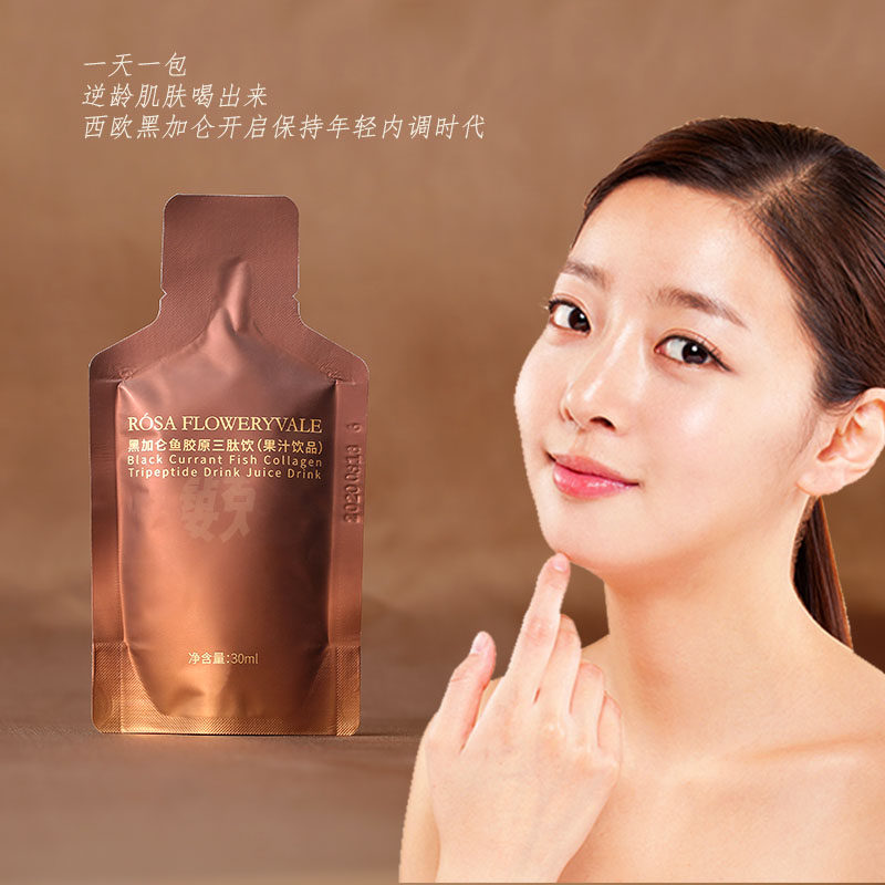 Luo Shihuashe black currant fish collagen tripeptide drink concentrated blueberry golden fruit anti-aging supplement elastin peptide