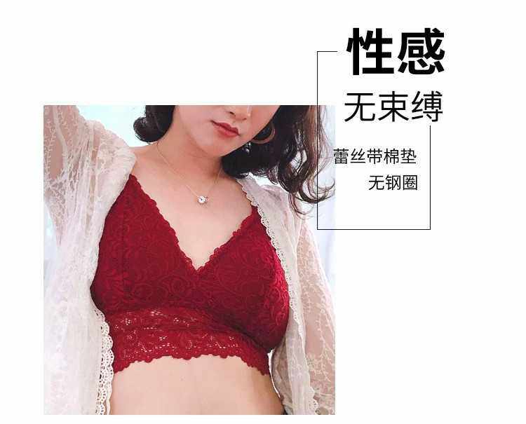Explosive style tail goods beautiful back underwear female net red silk no steel ring bra breathable sexy lace vest style thin bra