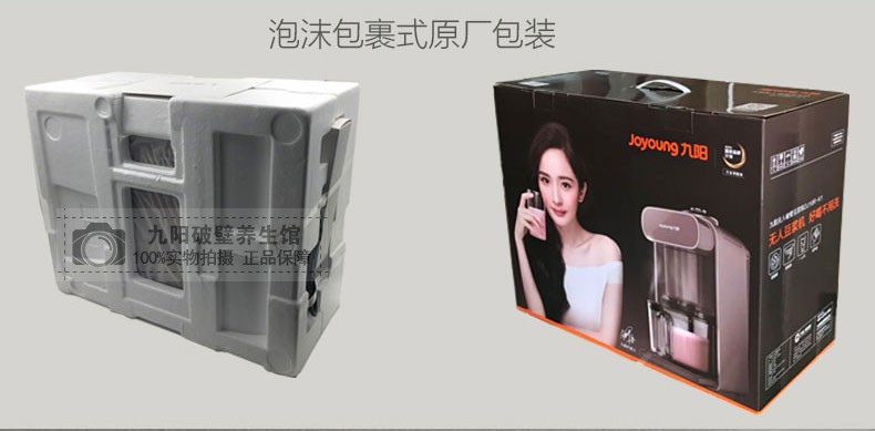 máy làm sữa hạt loại nào tốt Máy làm sữa đậu nành không người lái Joyoung / 10 DJ10R-K1 công suất nhỏ thông minh dùng một lần máy nấu sữa đậu nành philip