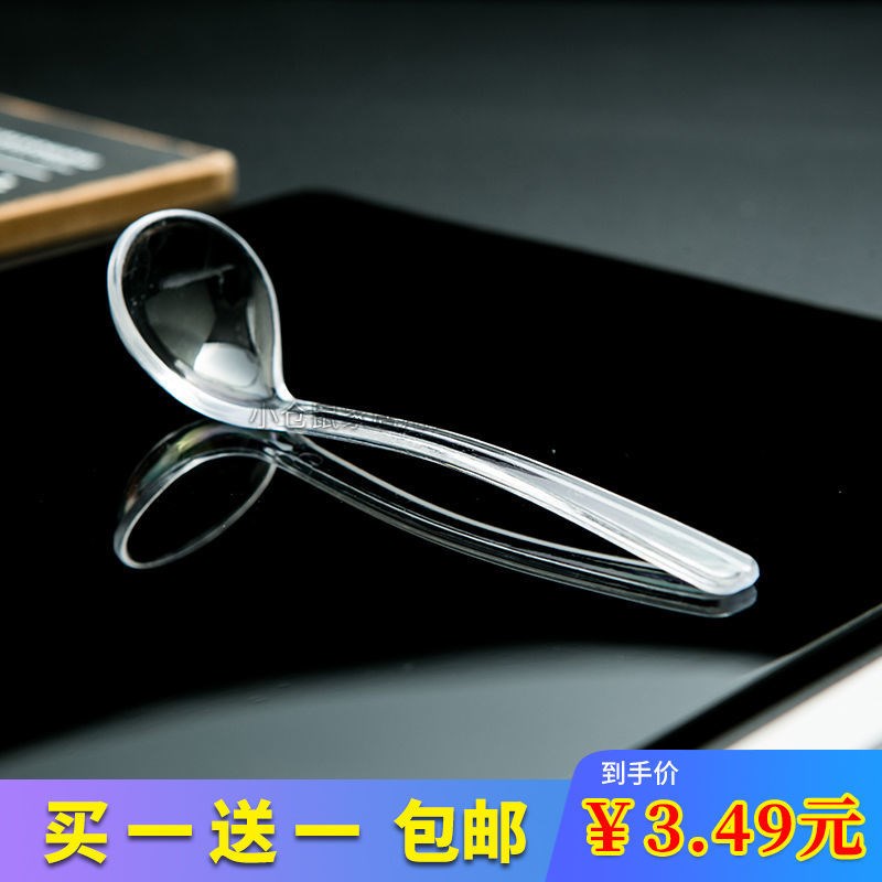 (Buy one send one) Seasoning Small Spoon Mini Trumpet Transparent Plastic Kitchen Press Cke Power Spoon Spoon Home