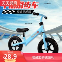 Xe cân bằng cho trẻ em trượt xe không có tiếng bước chân, xe yo, 1-2-6 tuổi, xe đạp không dành cho nam và nữ - Smart Scooter 	xe thăng bằng bánh hơi