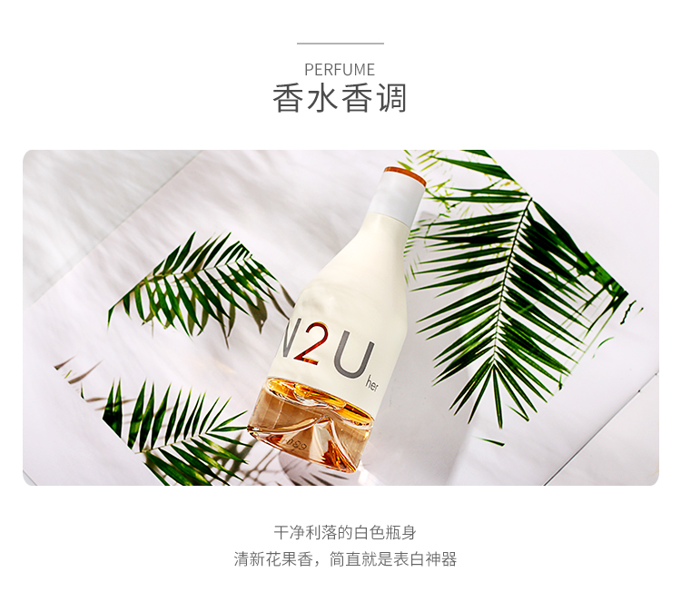 Ck Kevin Klein In2u Bởi vì tôi thích nước hoa nam 50 / 100ml nước hoa nữ của bạn nước hoa cindy