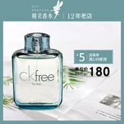 Nước hoa nam bay miễn phí CK 30/50 / 100ml nước hoa tươi và nhẹ