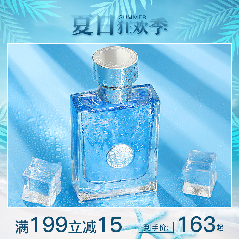 versace classic perfume