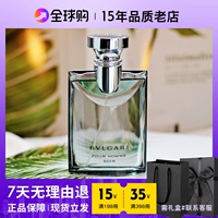Bvlgari 借 鐗埚 ぇ钖 夊 夊 夊 夊     濂 濂 濂 濂 濂 濂 濂 ￠    € 寔涔 寮 寮 鍙嬮 鍙嬮 鍙嬮     寔涔 寮 寮 鍙嬮 鍙嬮      寔涔 寮 鍙嬮 鍙嬮   