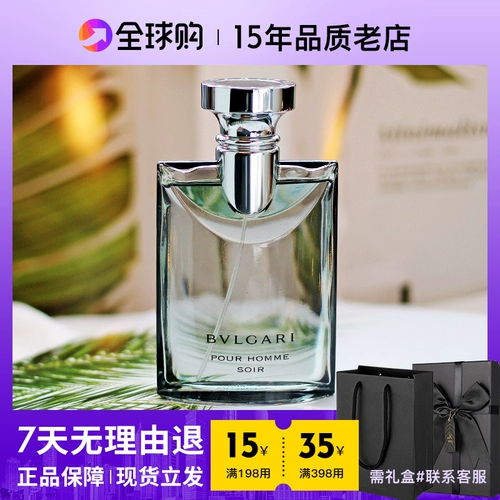 Bvlgari 借 鐗埚 ぇ钖 夊 夊 夊 夊     濂 濂 濂 濂 濂 濂 濂 ￠    € 寔涔 寮 寮 鍙嬮 鍙嬮 鍙嬮     寔涔 寮 寮 鍙嬮 鍙嬮      寔涔 寮 鍙嬮 鍙嬮   