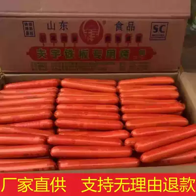 Fuyu starch intestines roadside stall Fuyu starch intestines 100g Shandong Fuyu iron plate roasted sausage Fuyu Ha red roasted sausage