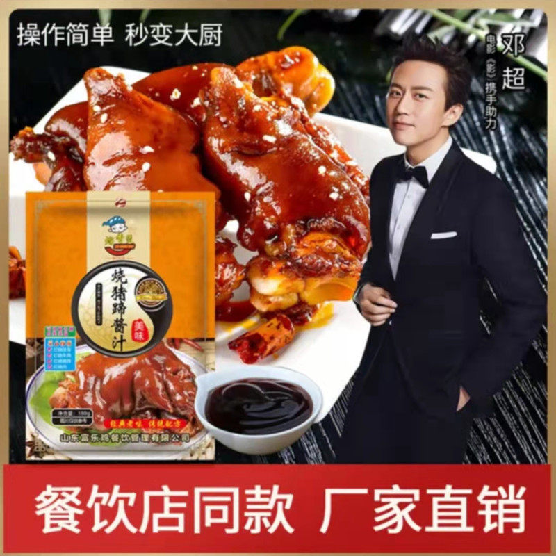 Burning Pork Hooch Sauce with Sesame Sauce-Fried Pork Hooch sauce Pork Hooch Sauce stew Pork Hooch Sauce sauce Sauce Seasoning Bag for Home 180g