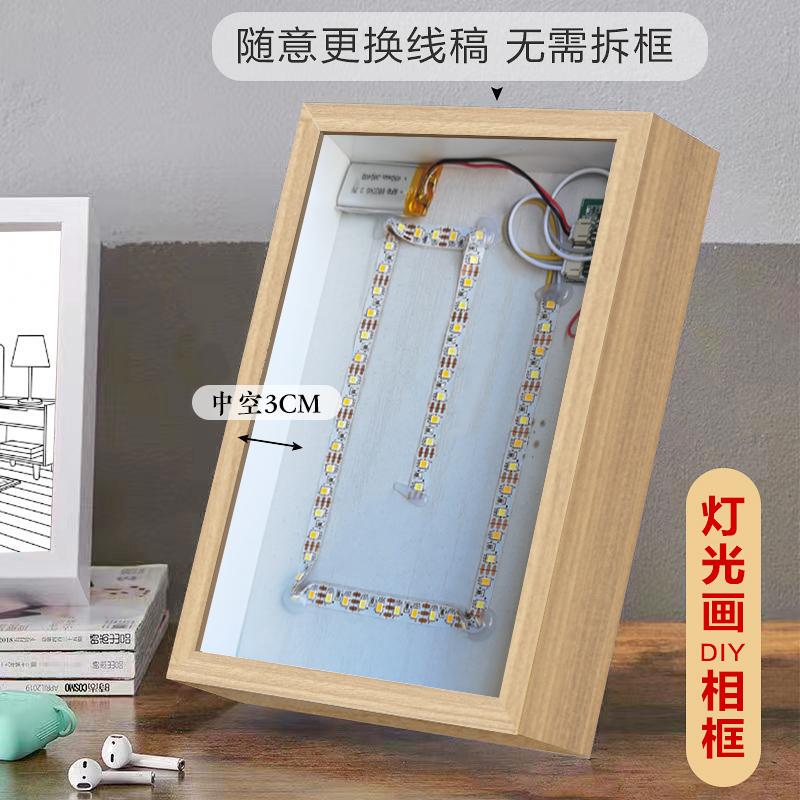 New Product Light Painting DIY Special Photo Frame Hollow Three-Dimensional Picture Frame LAOSHU Luminous Frame with Ambient Light Frame Material