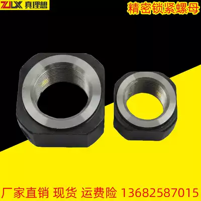 Factory spot precision screw lock nut BNR12(M12 * 1 0) support seat screw lock nut