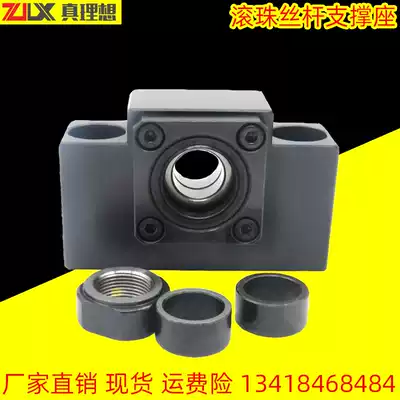 Ball screw support seat LEB41-6 8 10 12 15 20 25 screw fixing seat bearing seat bearing seat