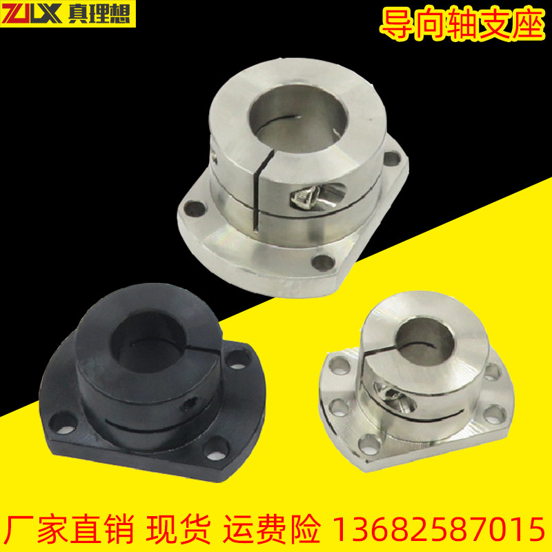 Manufacturer direct sales point to the axis branch STHWCBK SSTHWCK SSTHWCK12 16 20 25 30 open type