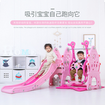 Slide children indoor home small children slide swing combination baby playground toy kindergarten