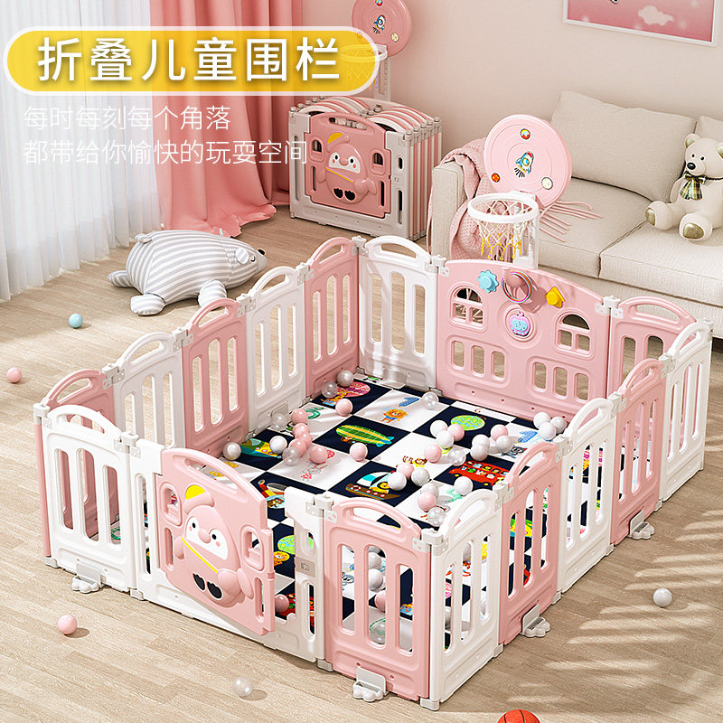 Children Play Fence Indoor Home Baby Baby Guardrails Securely Guard Guardrails Climb to Climbing Mats Fence