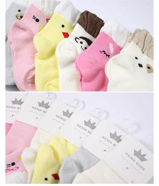 Chaussettes pour bébé - Ref 2109426 Image 6