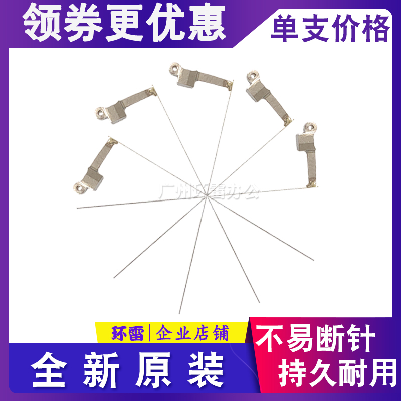 Epson LQ680K2 1600KIIIH 1600K3H 680KII 590K 590K 590K print head print pin-Taobao