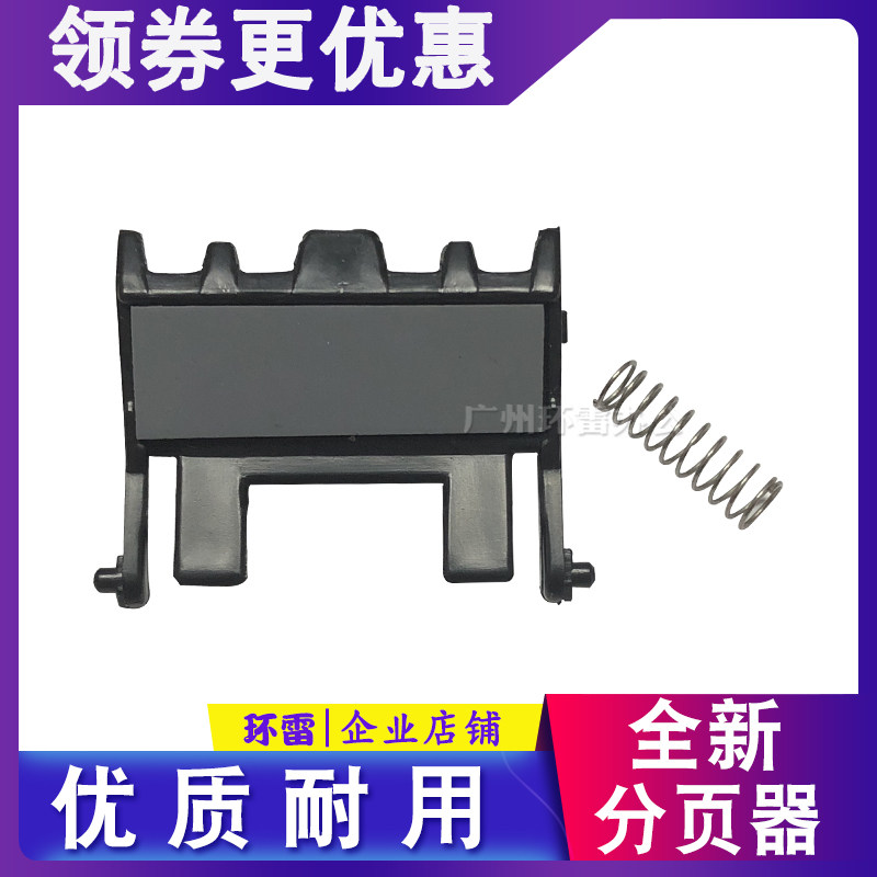 Applicable 2560 2560 7180 7380 7080 7080 7860 7860 7880 7880 pagers Toshiba 300D-Taobao