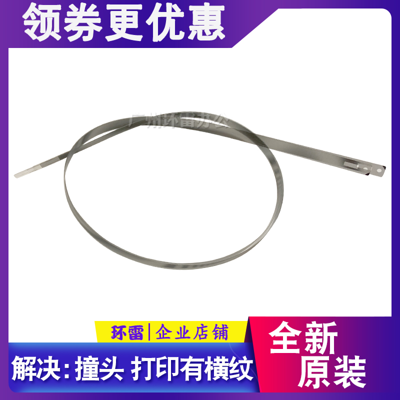 Apply the Epson EPSON R290 R270 R270 T50 RX610 RX610 raster strip grating coding