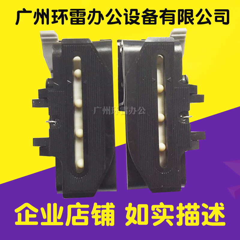 Real DS1920580PTX186SK6501930PRO600Pro paper feeder paper clip color drive