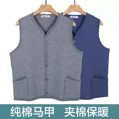 Spring and Autumn Men's Vest Cotton Middle-aged and Elderly Three-Layer Cotton Large Size Sleeveless Cardigan Cardigan Shou Father Dad