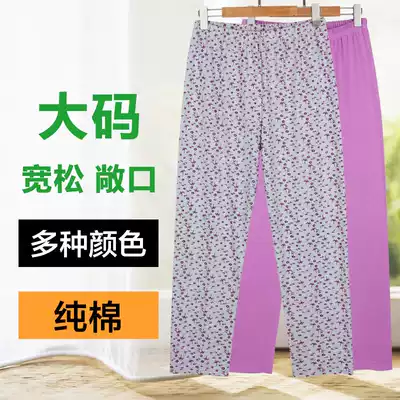 Middle-aged and elderly women's cotton sanitary pants high waist plus size underwear sanitary pants open mother pajamas home pants