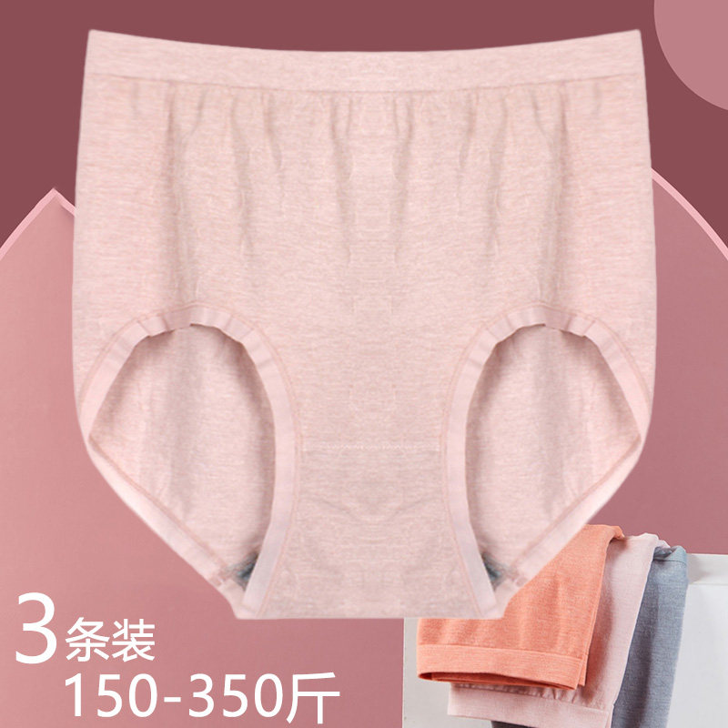 Lady large size pants 300 kg trace - free mm mom high waist trousers middle - aged triangle pants 200 kg