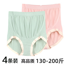 Extra-large ladys underwear No marks 200 catty 300 High waist middle-aged woman Fat mm Mama Seamless Bottom Pants Triangle Pants