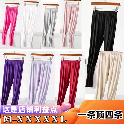 Summer and autumn thin modal inner pants women wear elastic high waist slim large size sanitary pants interior pants ankle-length pants 200