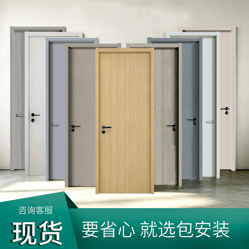 Solid Wood Door, Bedroom Door Set, Interior Home Use Paint-Free Door, Lacquered Door, Solid Wood Office Door, Eco-Friendly Wood Door Solid Wood Door, Bedroom Door Set, Interior Home Use Paint-Free Door, Lacquered Door, Solid Wood Office Door, Eco-Friendly Wood Door