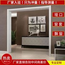 Window cover window frame balcony Entrance Bay Window Solid Wood Grilled Lacquered Edge Solid Wood Door Set Door Frame Matte Entrance Door door Package