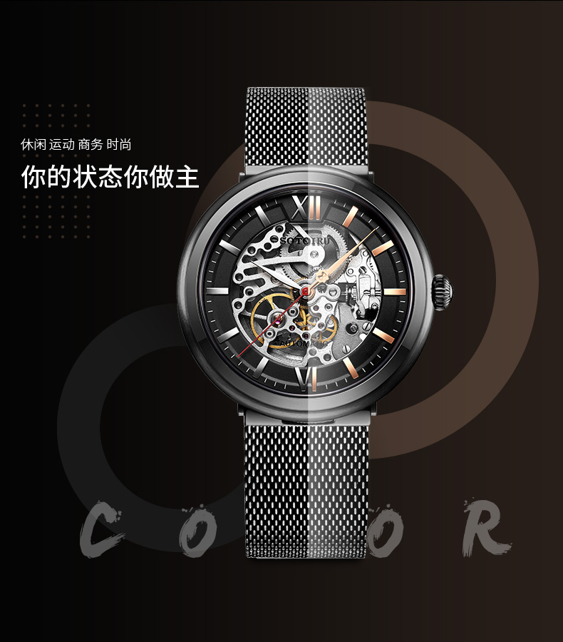 Bracelet montre pour homme SOTOIRU      - Ref 3271044 Image 10