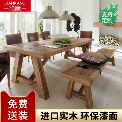 Nordic style dining table and chair combination modern simple rectangular solid wood coffee long table dining room log household dining table