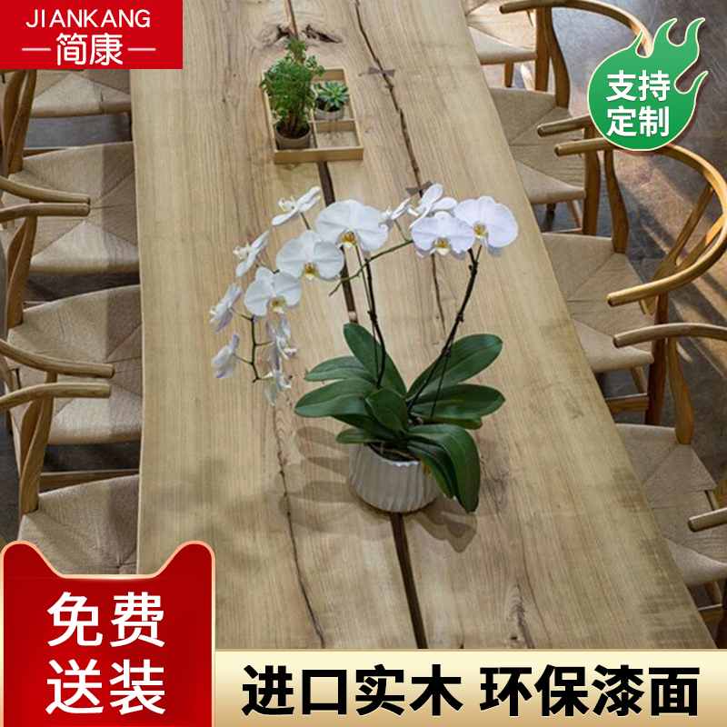 Solid wood conference table Long table Simple modern desk Rectangular table and chair combination office computer table Negotiation table