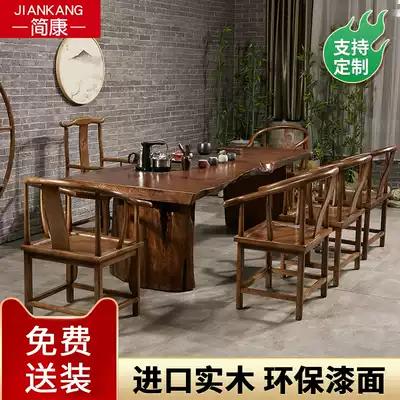Log whole board tea table tea set set Solid wood Kung Fu tea several tea tables One office tea table and chair combination
