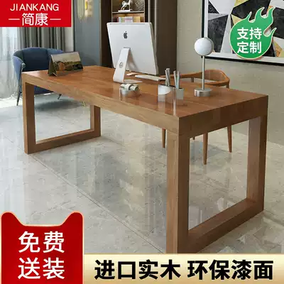 Solid Wood computer desktop table simple modern desk home junior high school students study desk bedroom simple desk