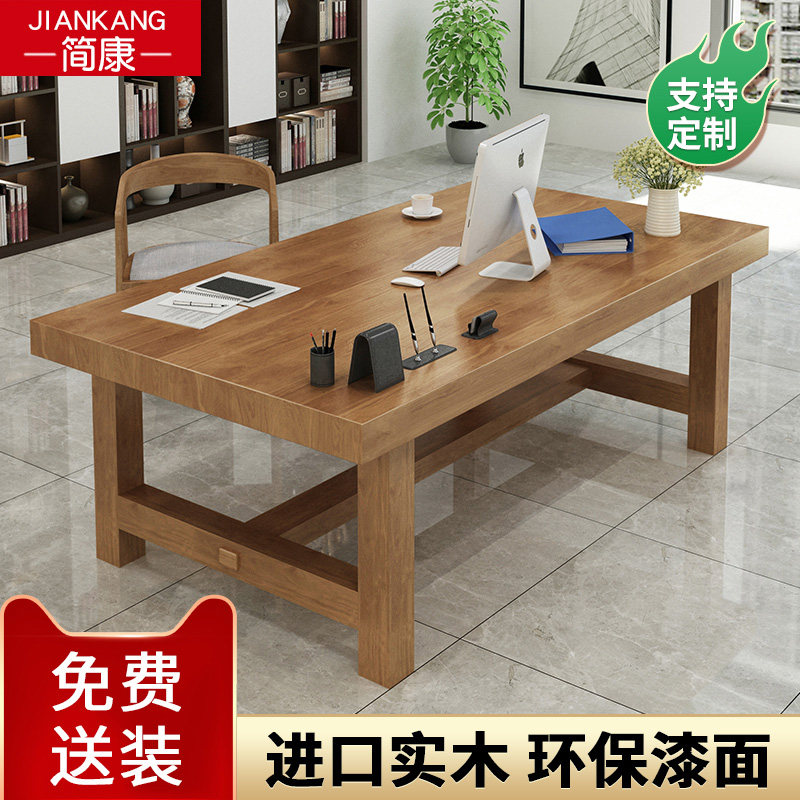 Household full solid wood desk Simple desk Conference table Computer table workbench long table Industrial wind desk