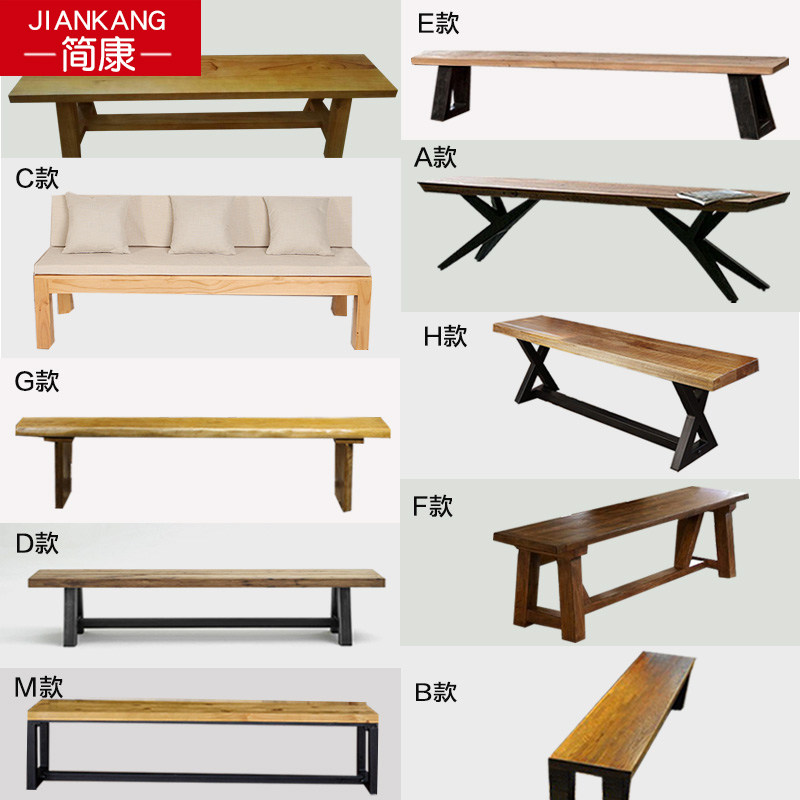 American solid wood bench Wooden stool Long stool Dining table Conference bench Household simple rest stool double chair