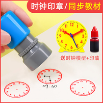Children know the small seal of the clock the student teacher uses the time clock the first and second grade mathematics teaching aids