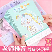 10 The present loading job registration pupils cute look remember homework primary secondary and tertiary grade a small notebook