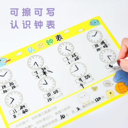 Детское обучение математике для школьников, учебные пособия, обучающие часы, карточки