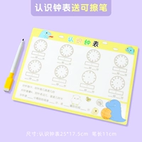 Знайте часы Wipe Письменную доску (отправка ручки)