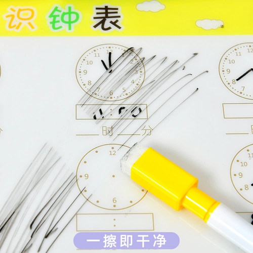 Детское обучение математике для школьников, учебные пособия, обучающие часы, карточки