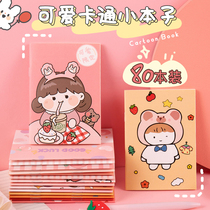 Student notebook cute girl heart small book portable portable portable small notebook notebook learning pocket horizontal line book