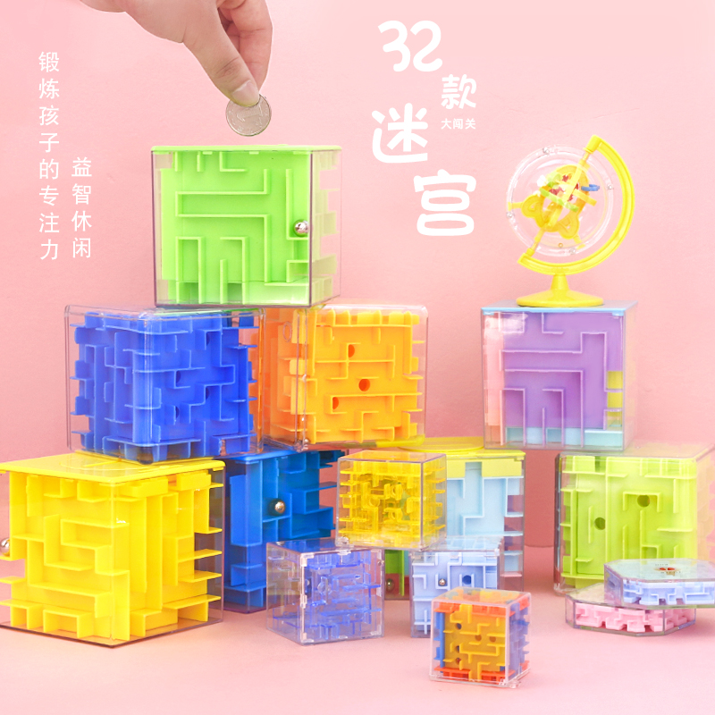 Toddler 3d Solid Cube Labyrinth Wallet beads Children's puzzle Magic Rotation Little Maze Ball Toy The Strongest Brain
